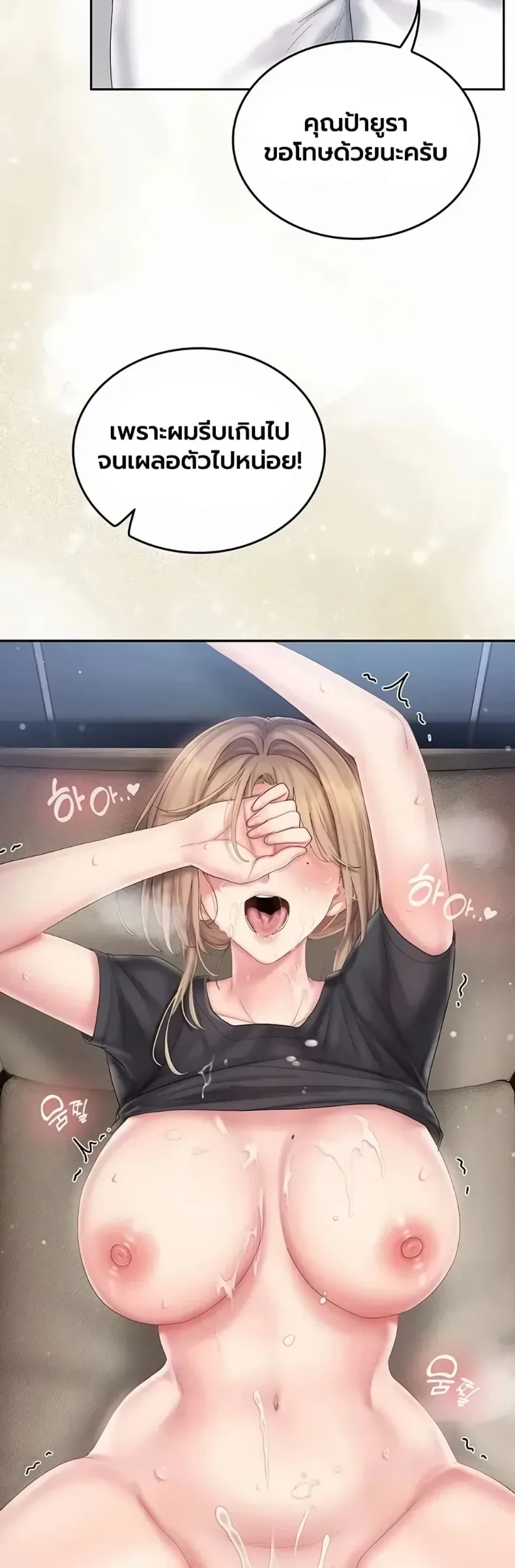 page-34