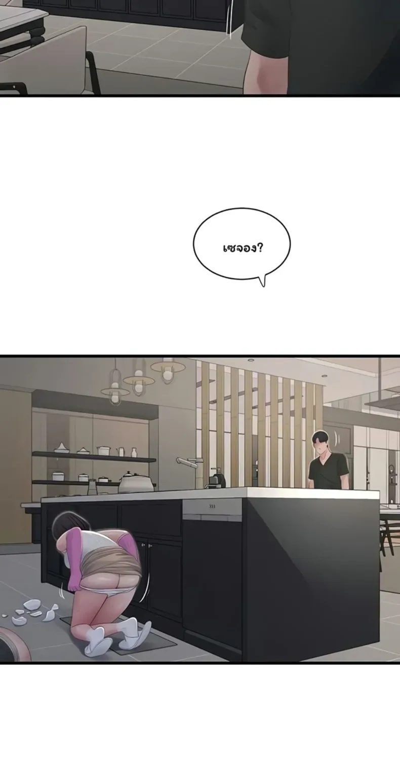 page-44
