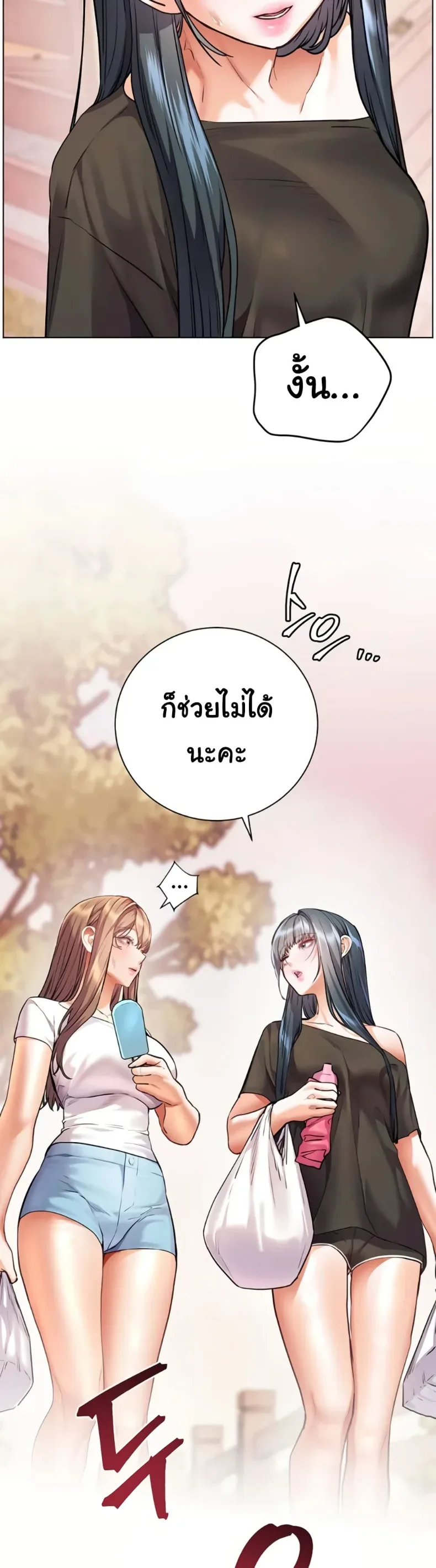 page-21