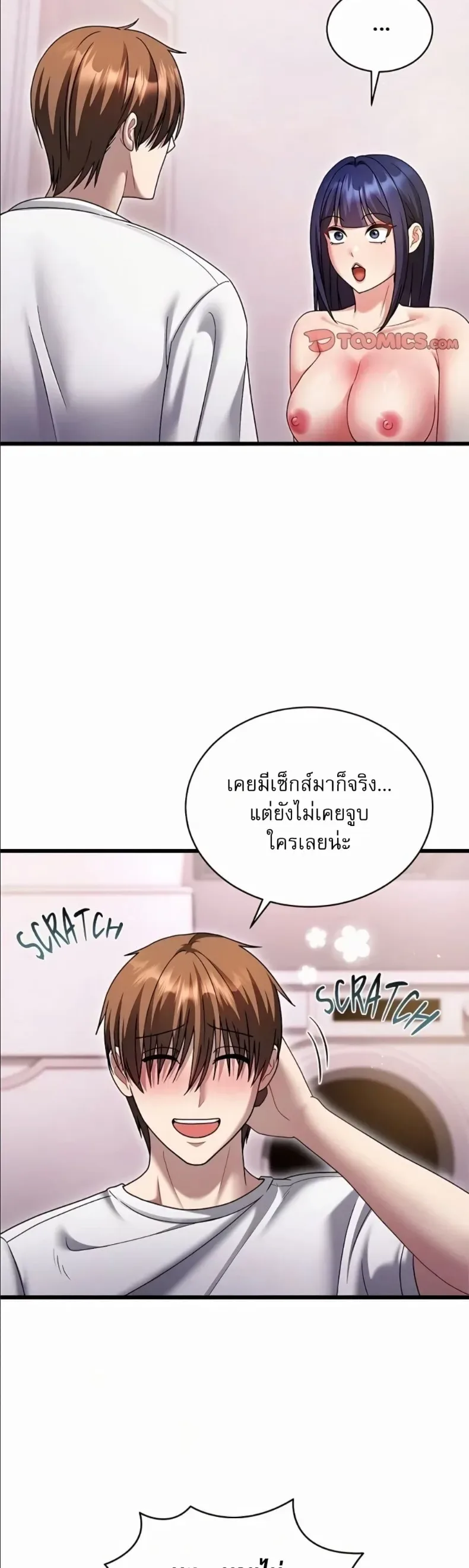 page-17