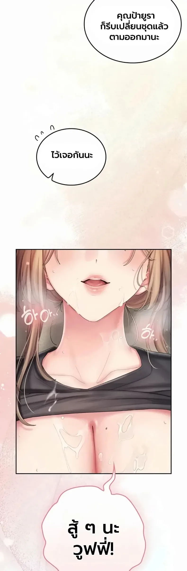 page-36