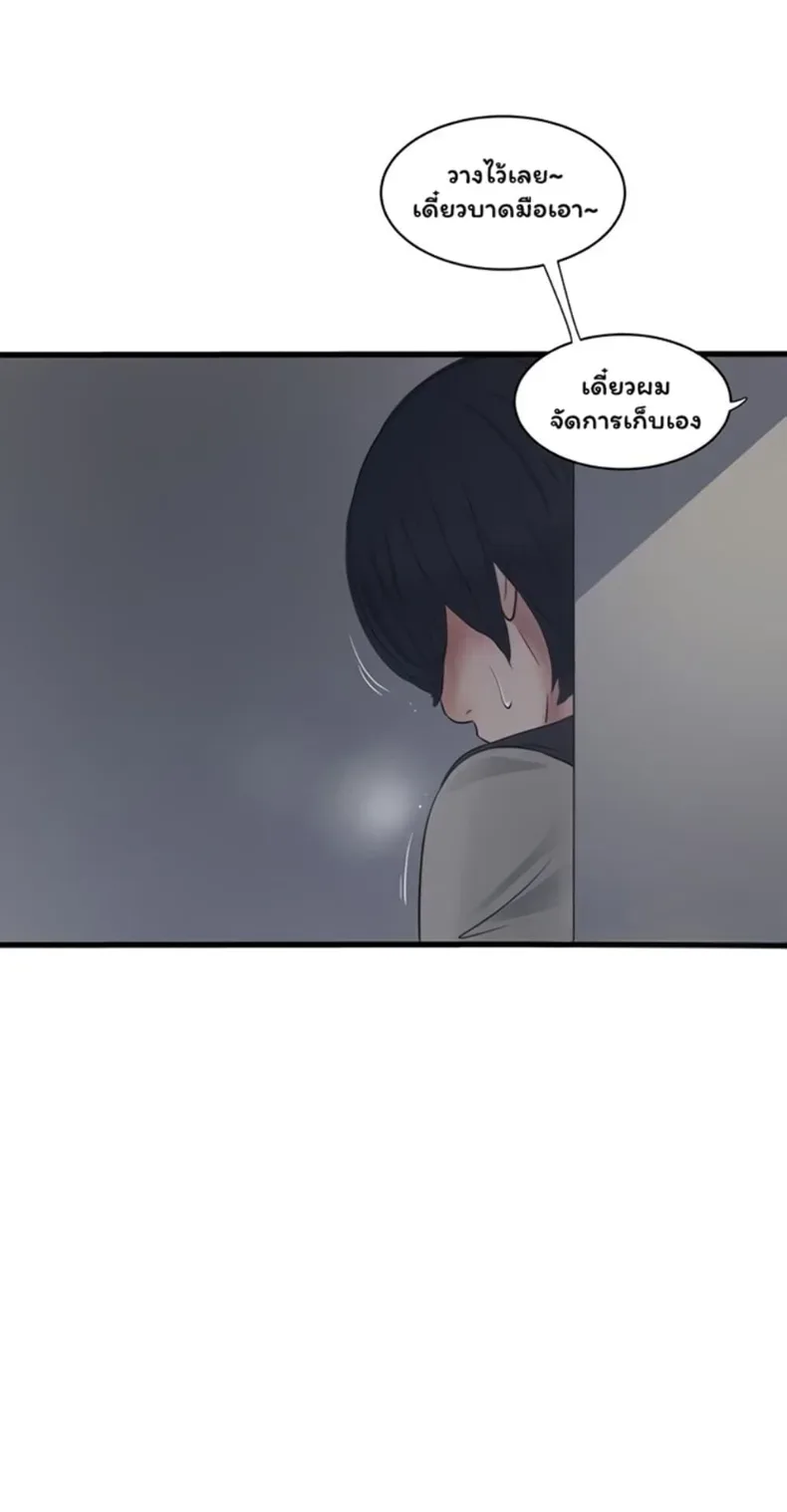 page-47