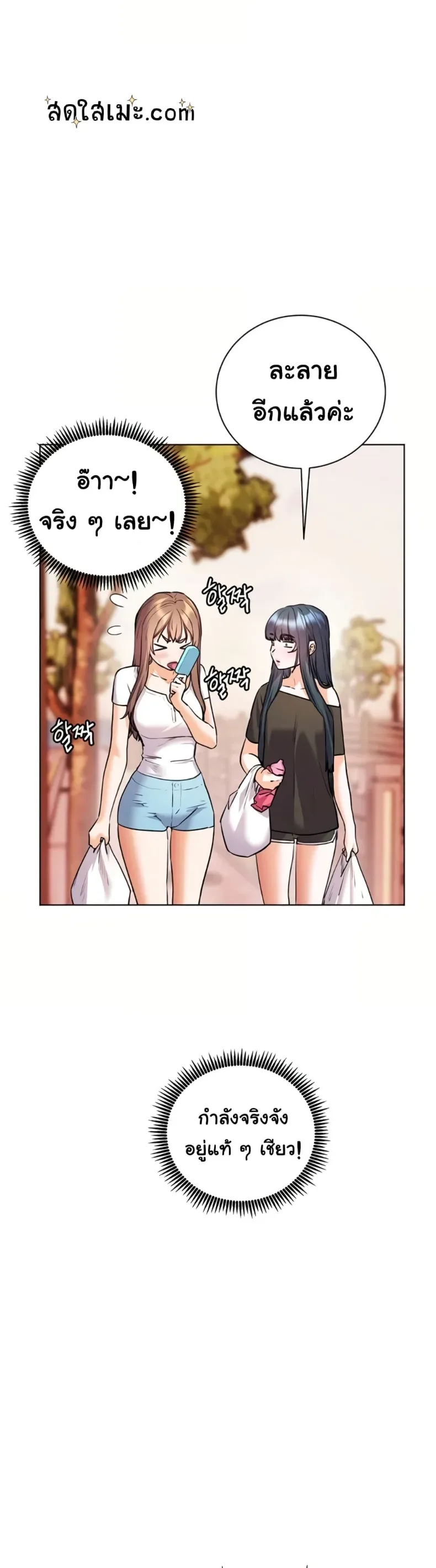 page-23