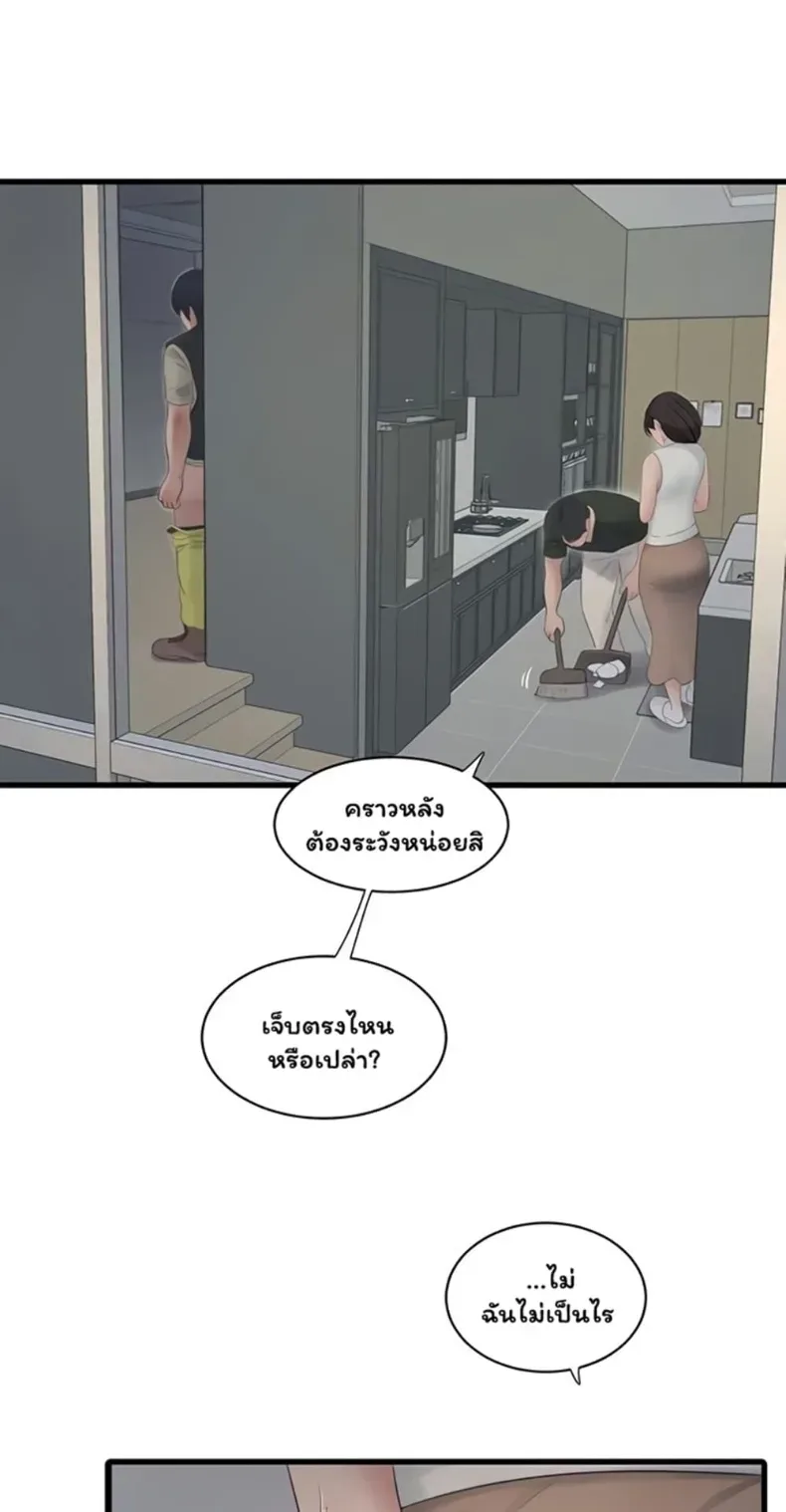 page-48
