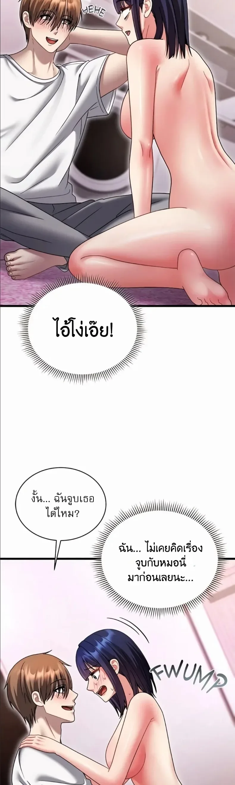 page-19