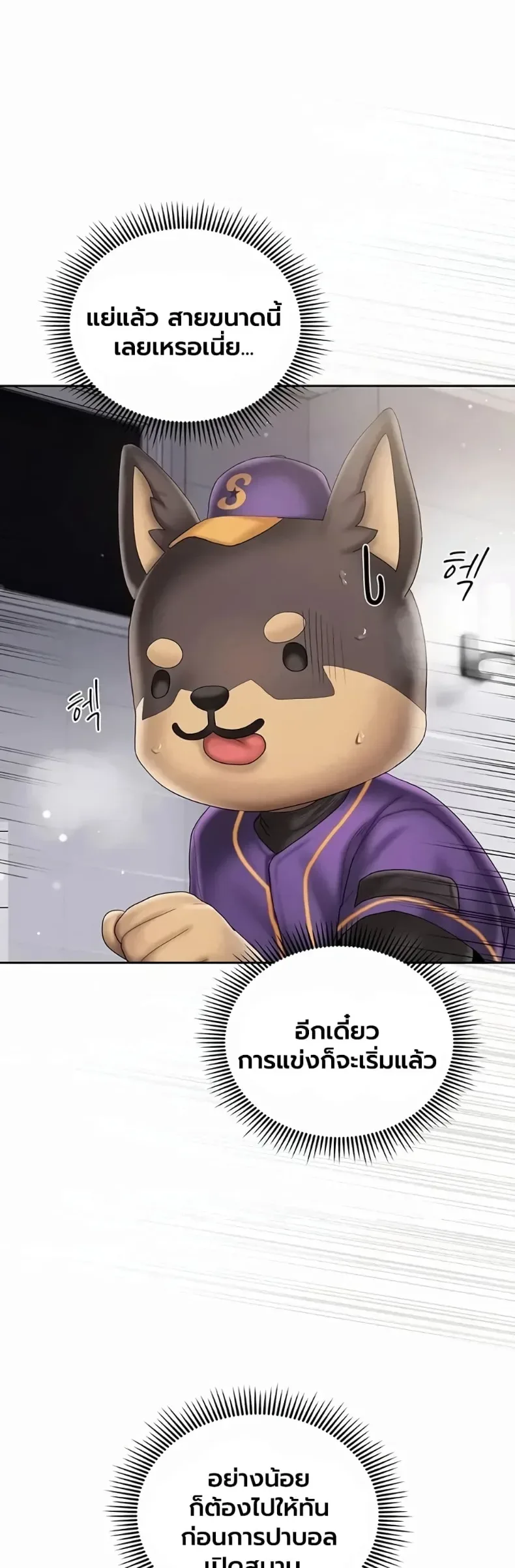 page-38