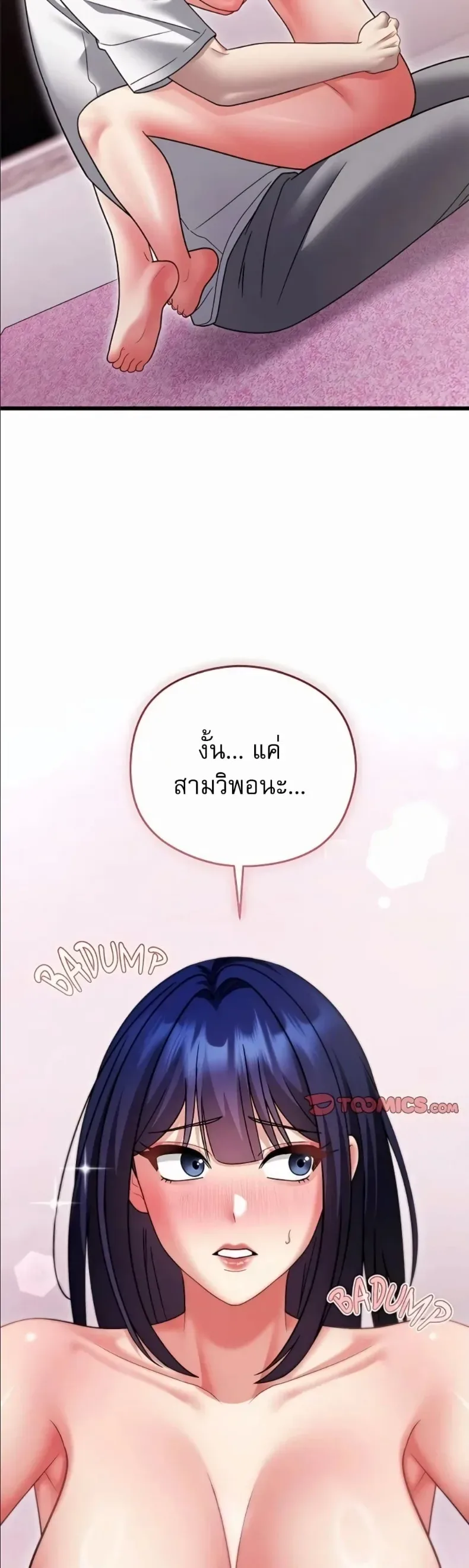 page-20