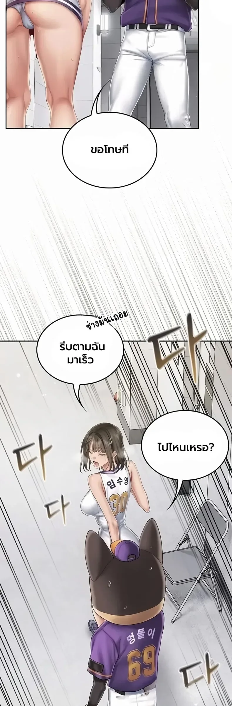 page-42