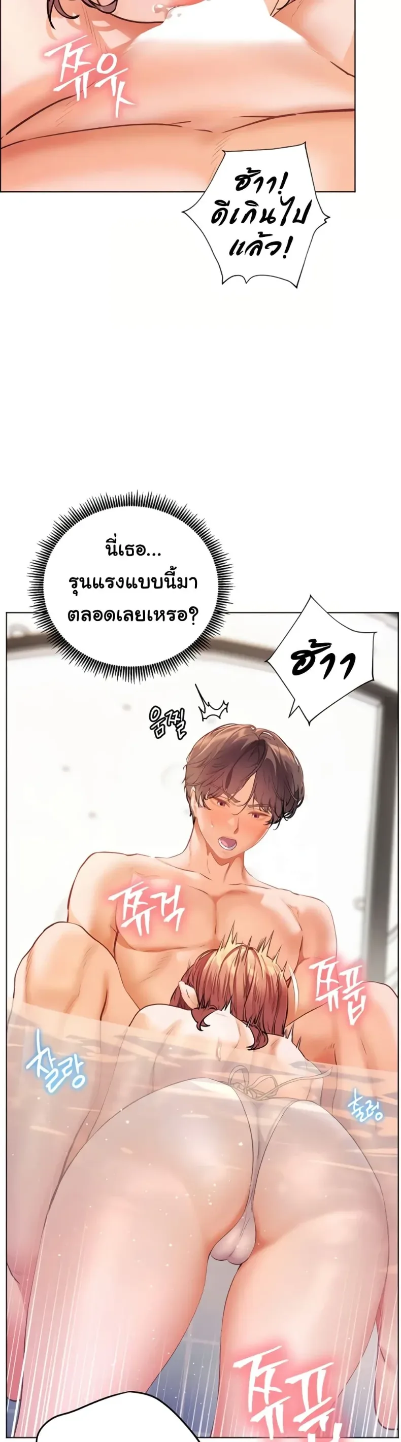 page-28
