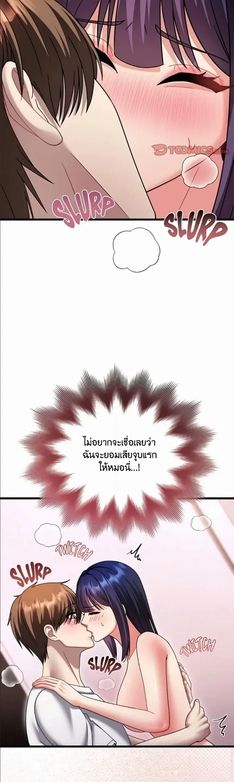 page-24
