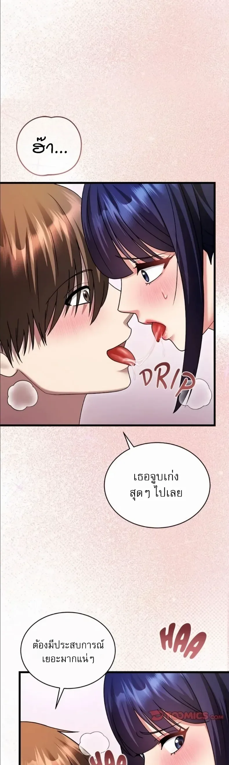 page-25