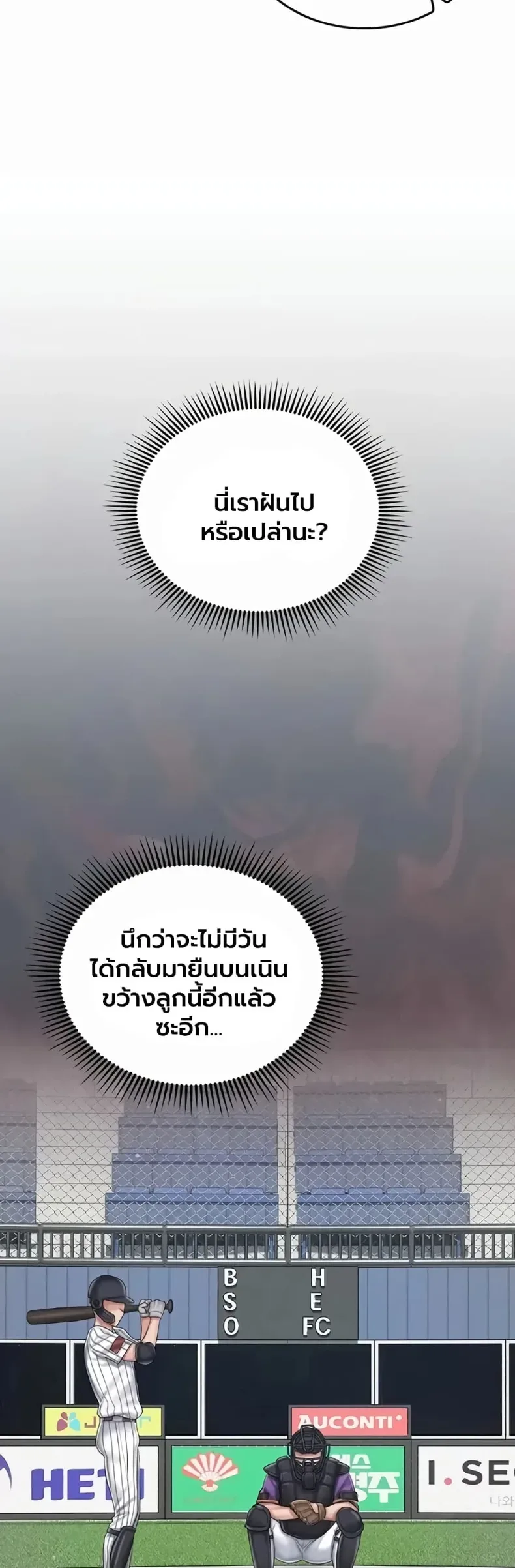 page-48