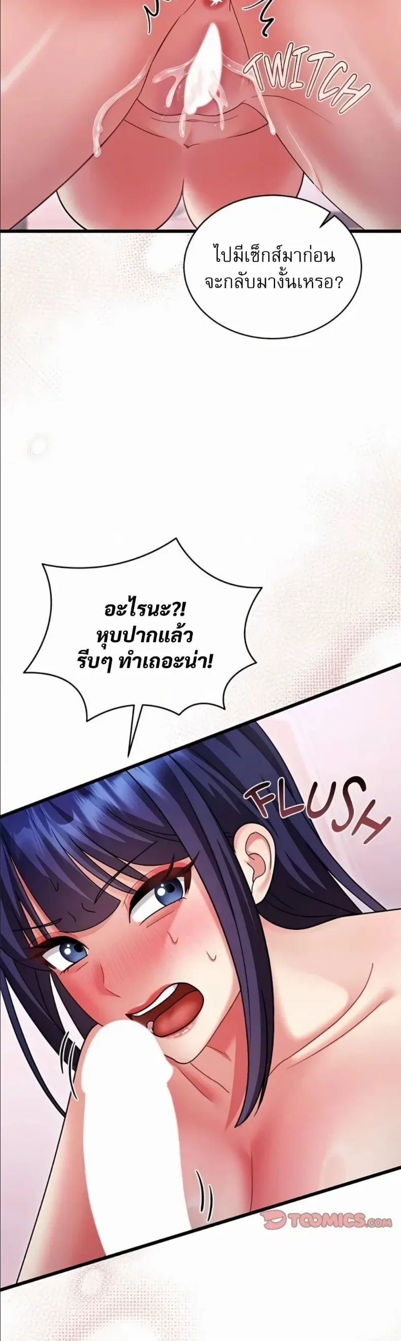 page-32