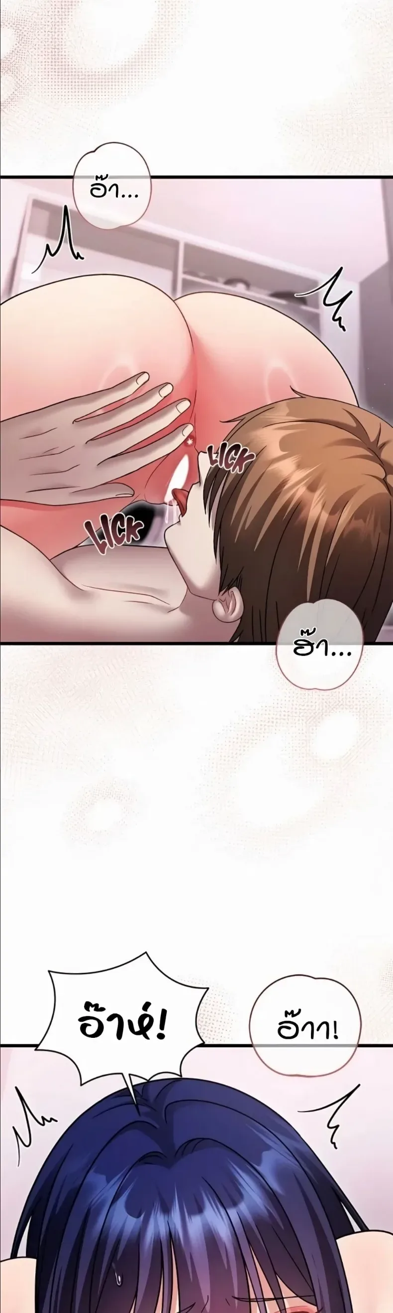 page-33