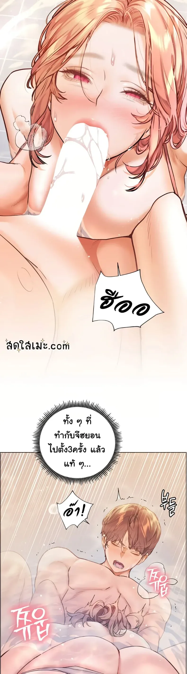 page-38