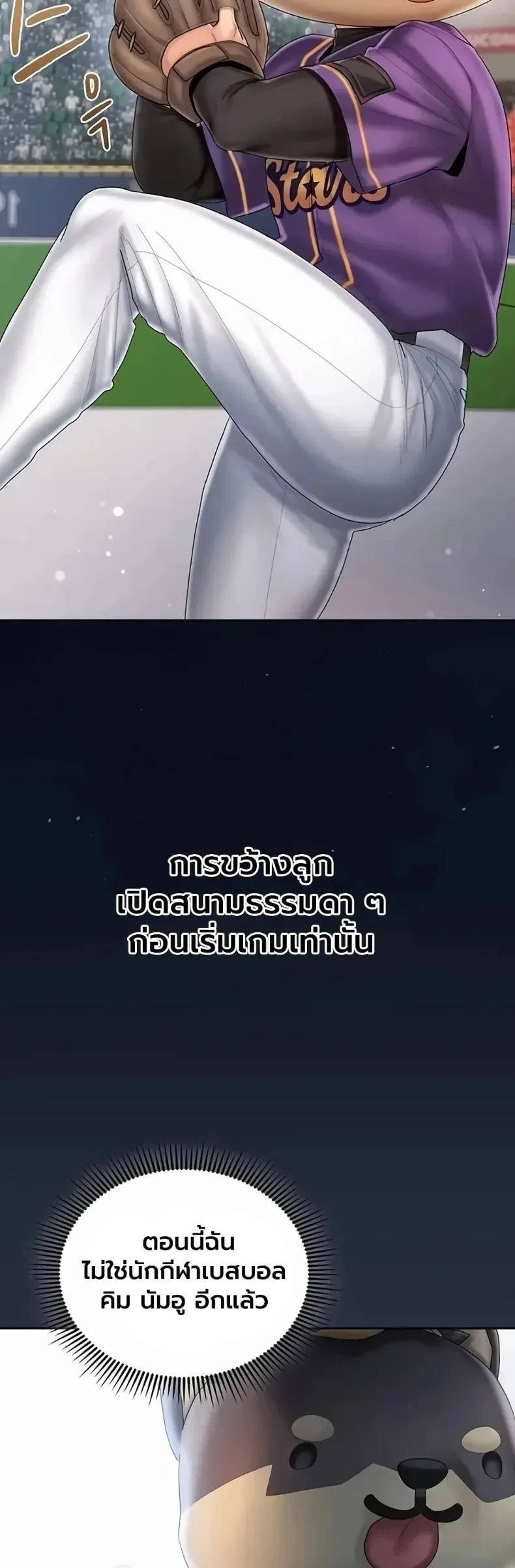 page-55