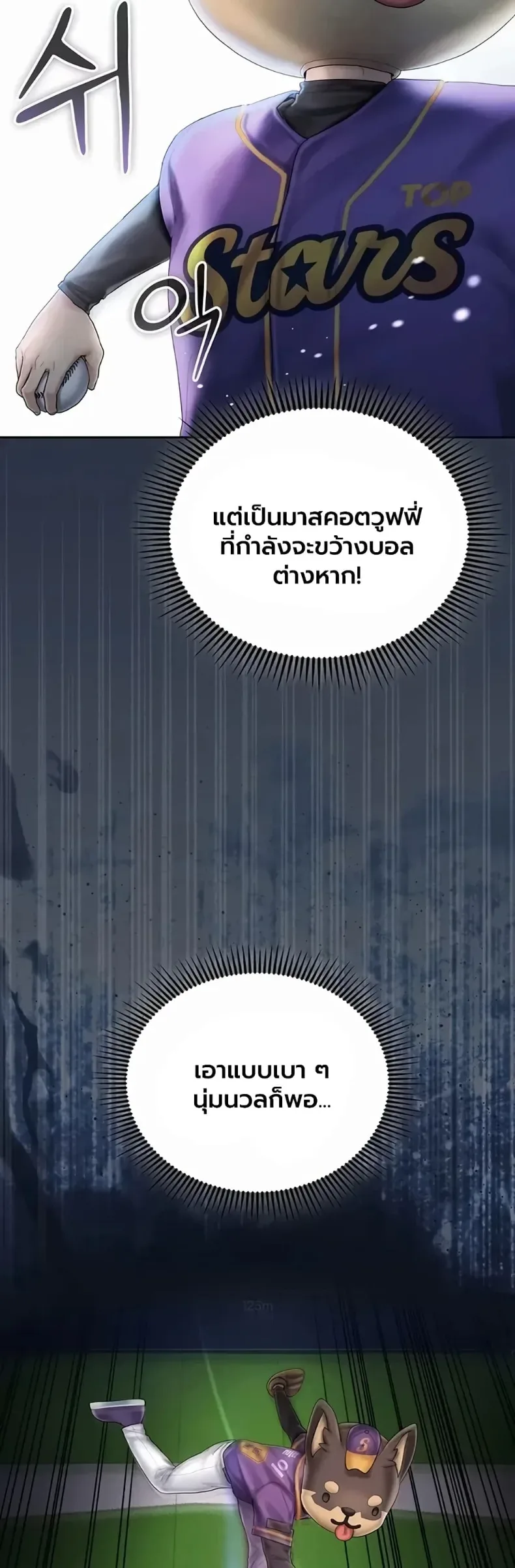 page-56