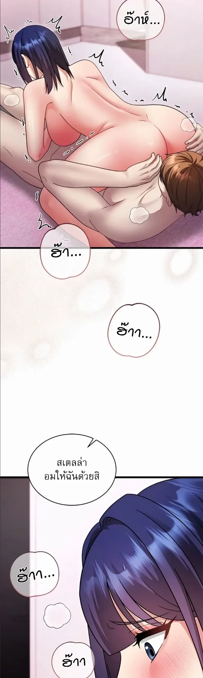 page-37