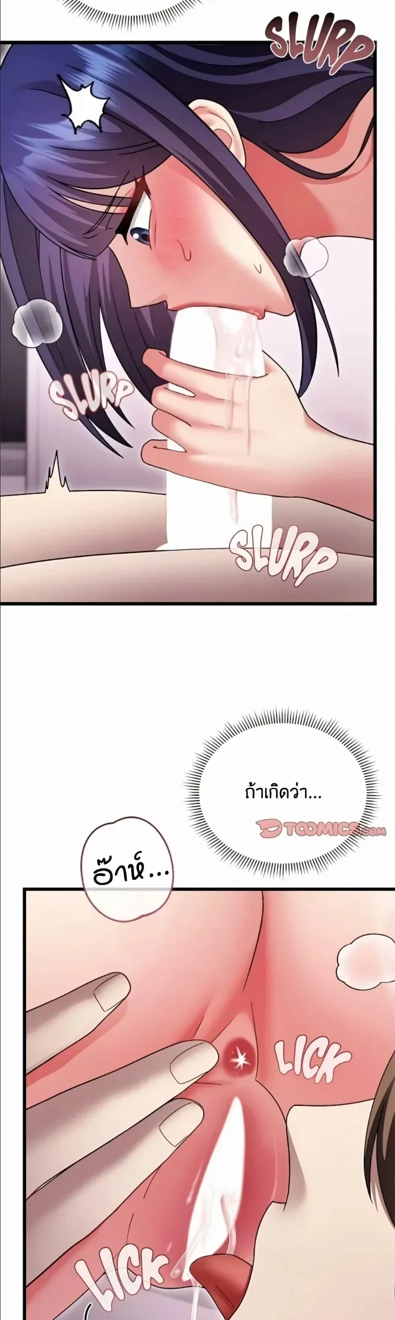 page-41