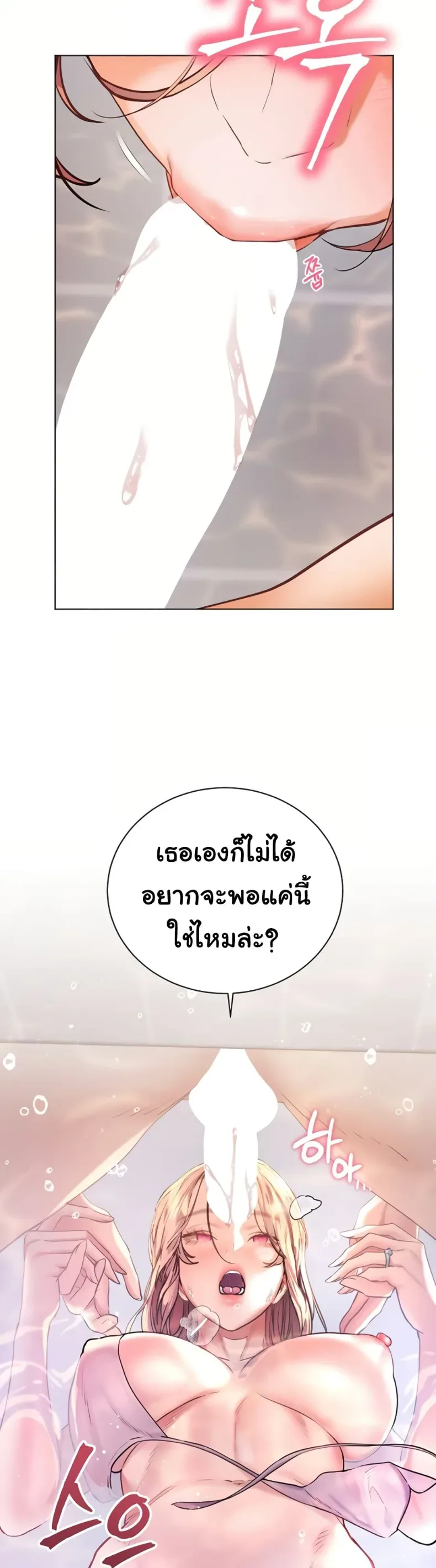 page-49