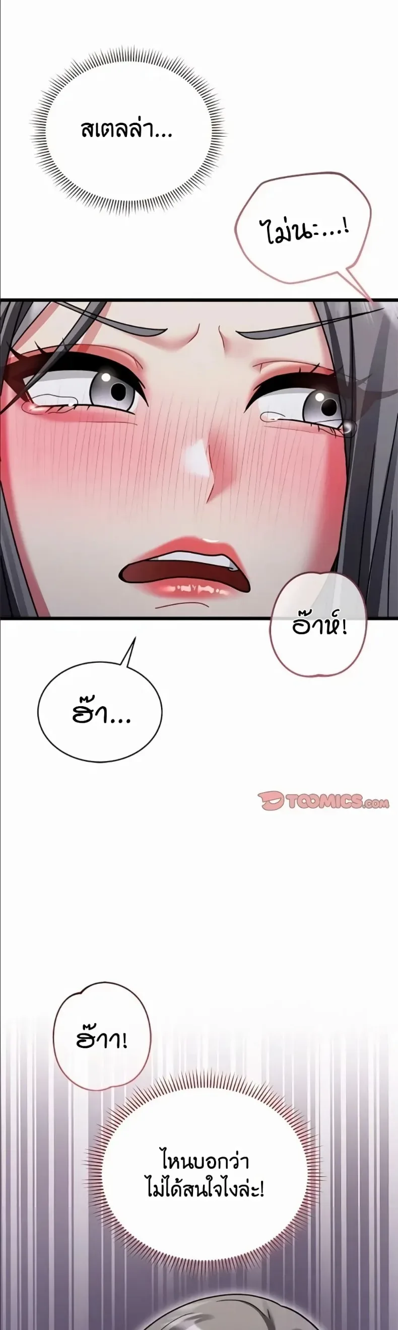 page-48