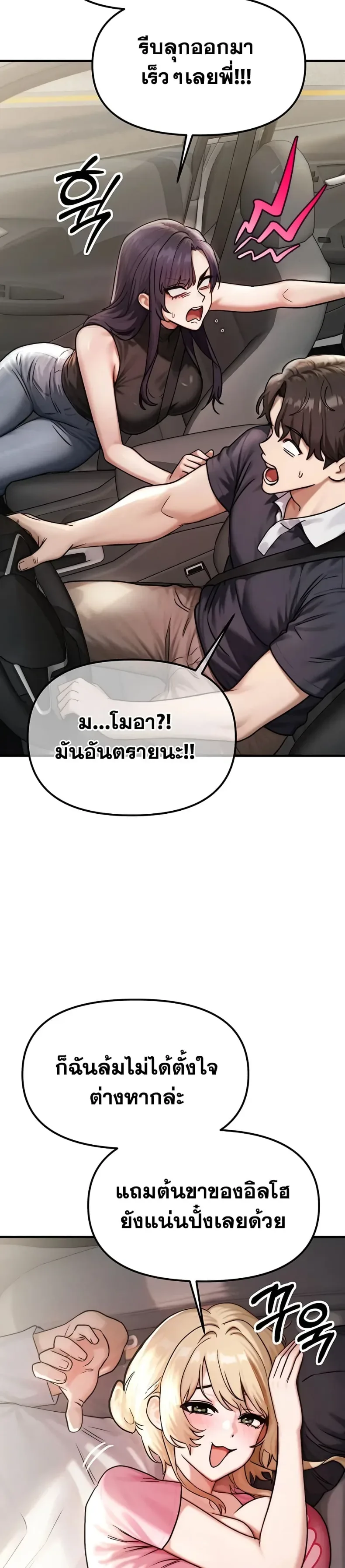 page-14