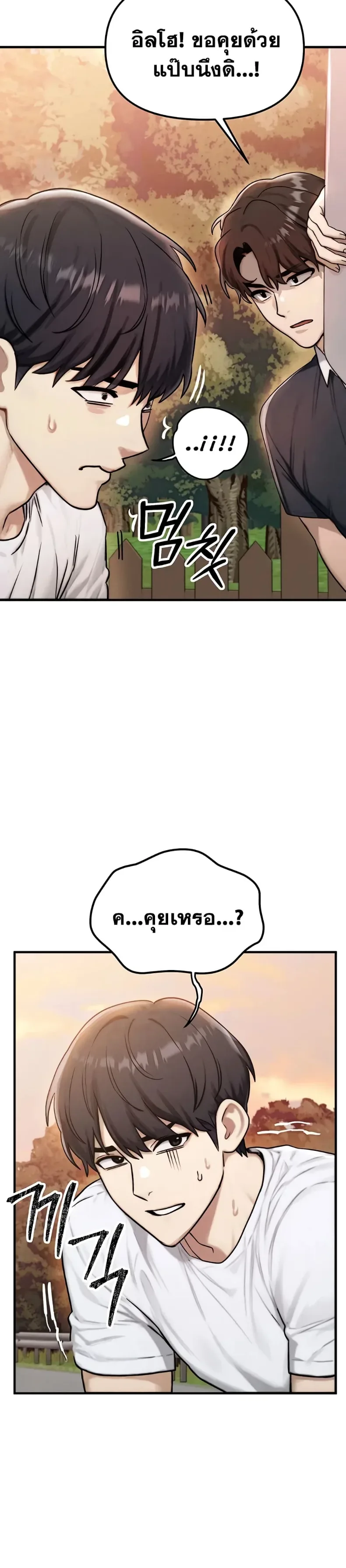 page-23