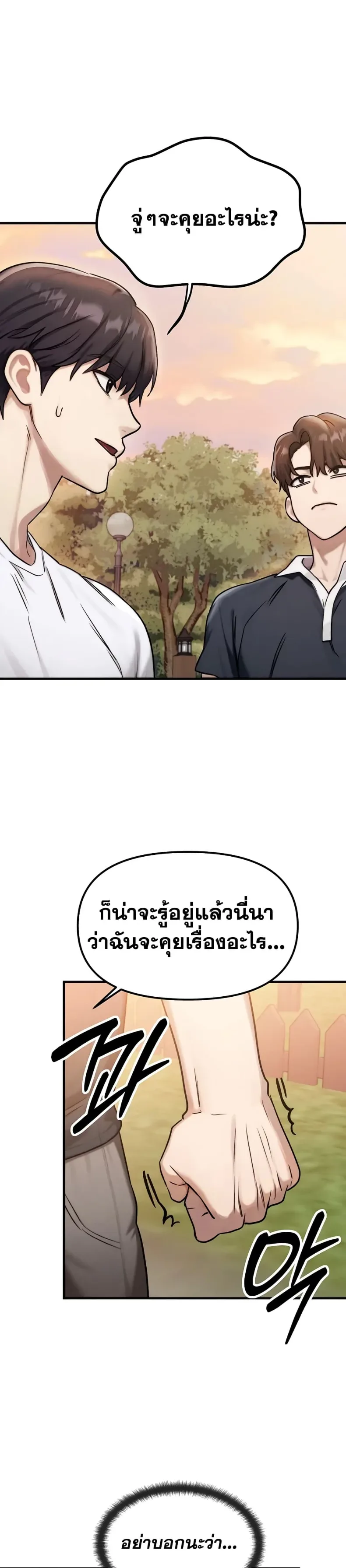 page-24