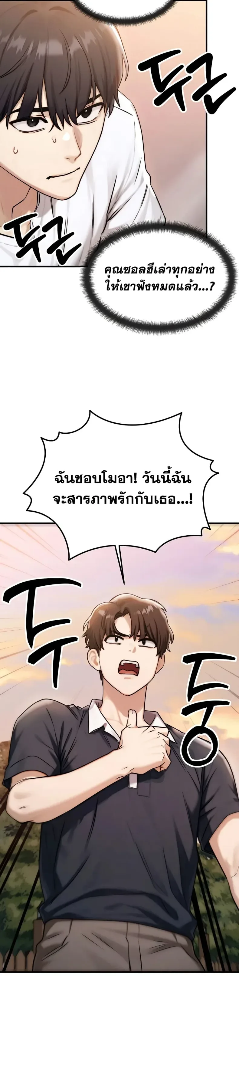 page-25