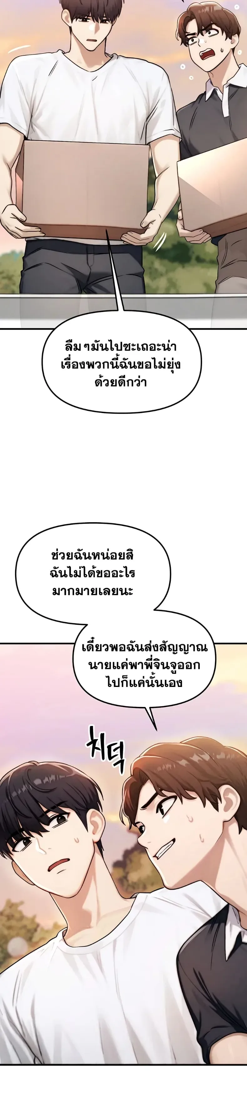 page-27