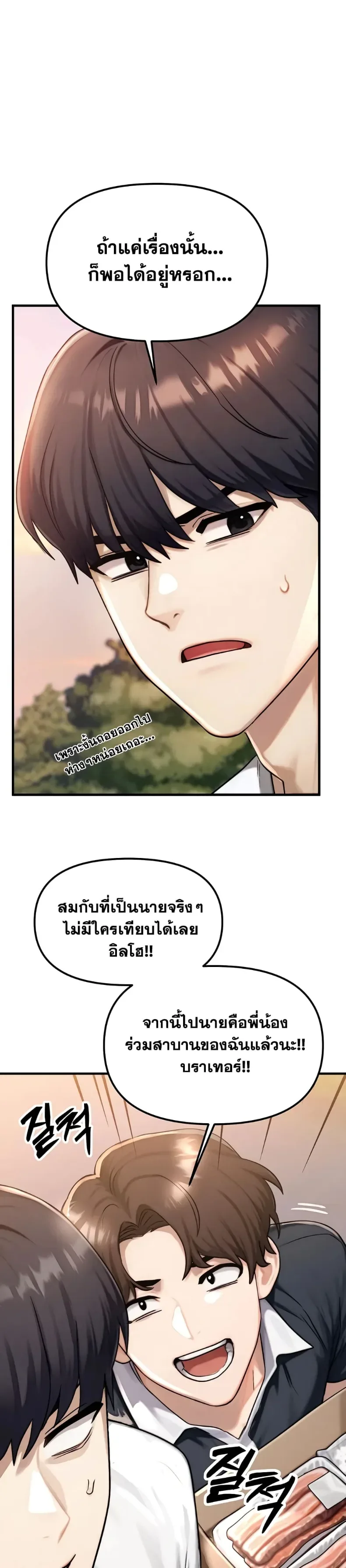 page-28