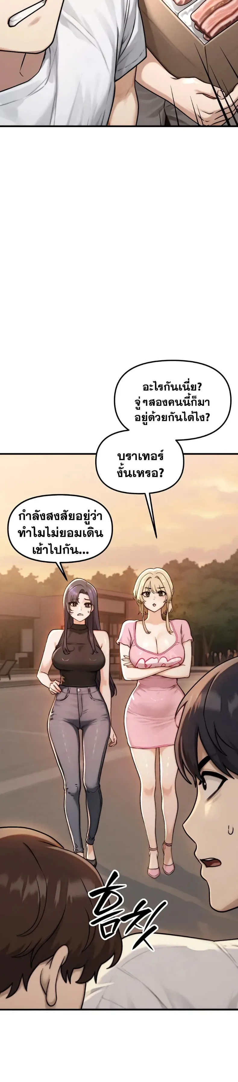 page-29