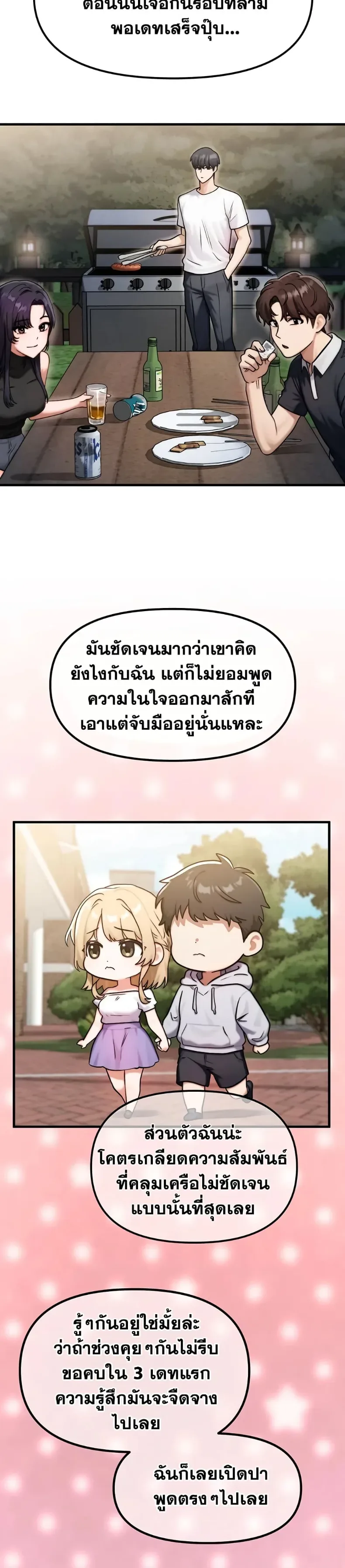 page-35