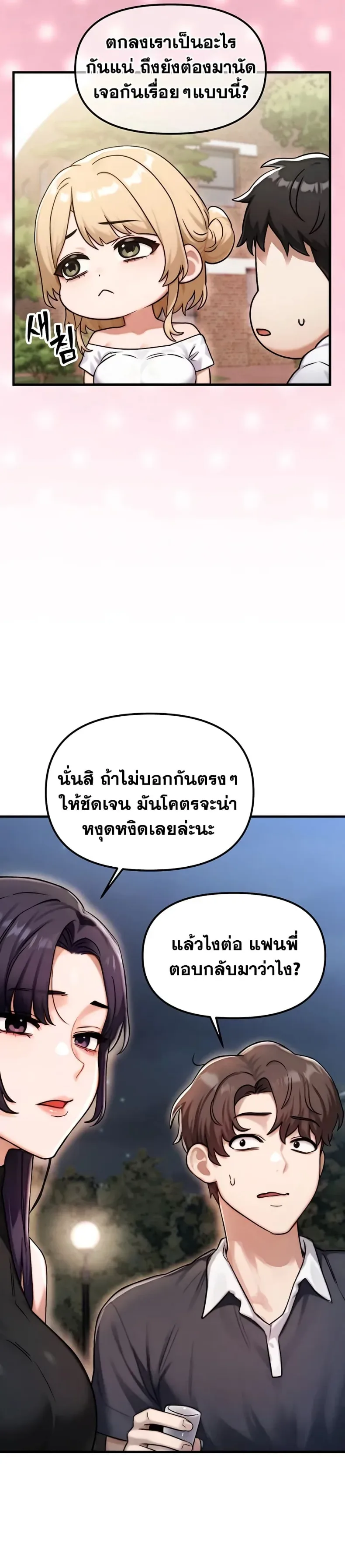 page-36