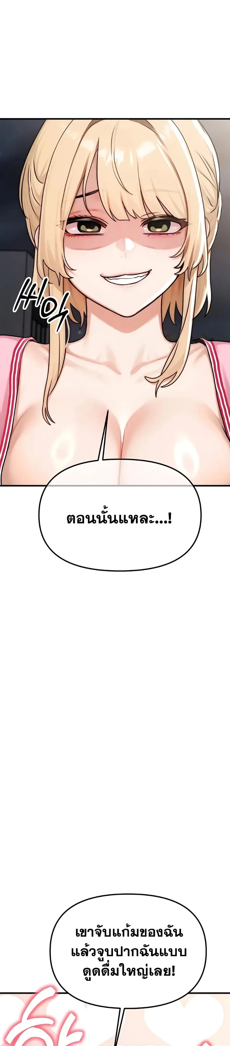 page-37