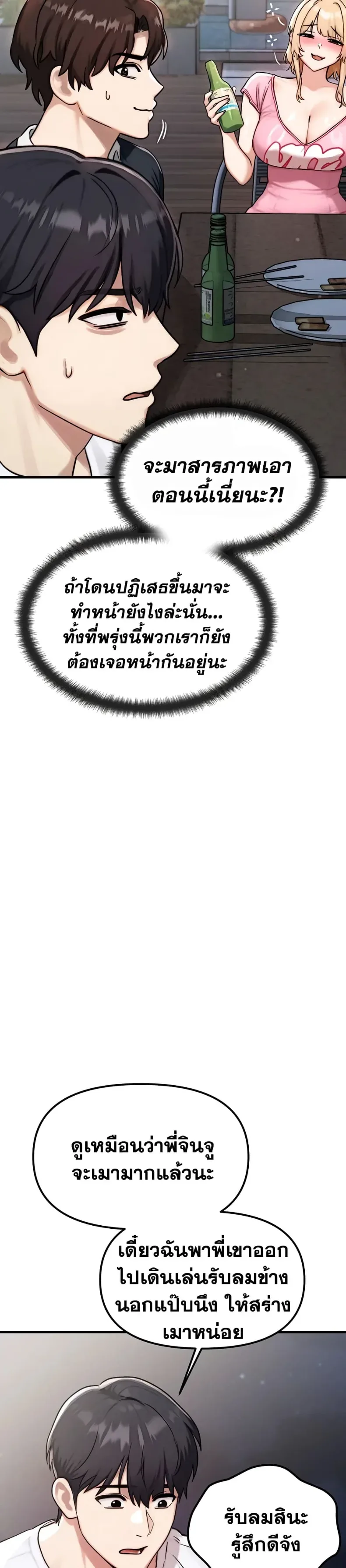 page-43
