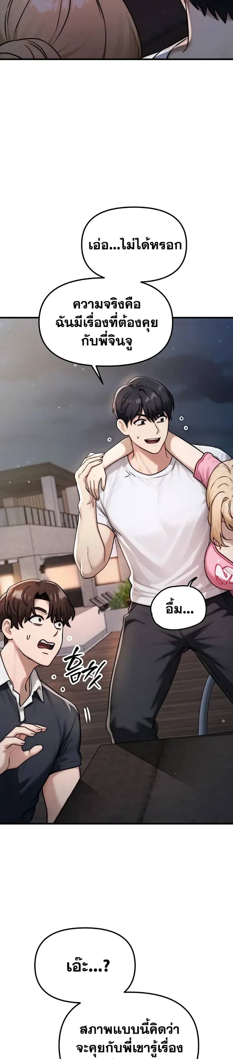 page-45