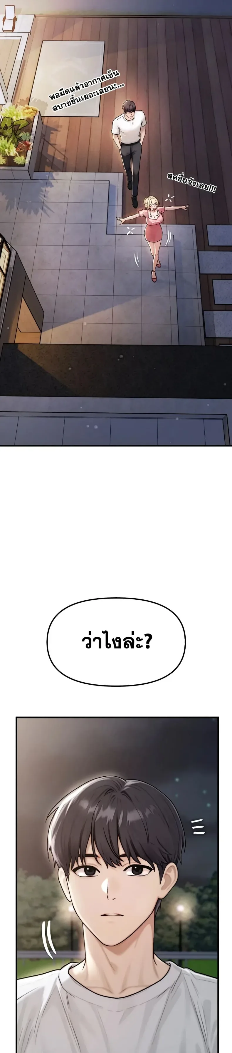 page-47