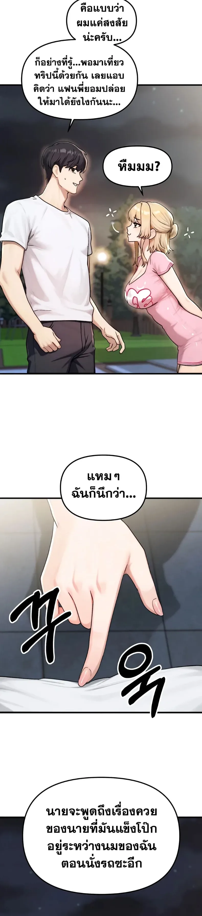 page-49