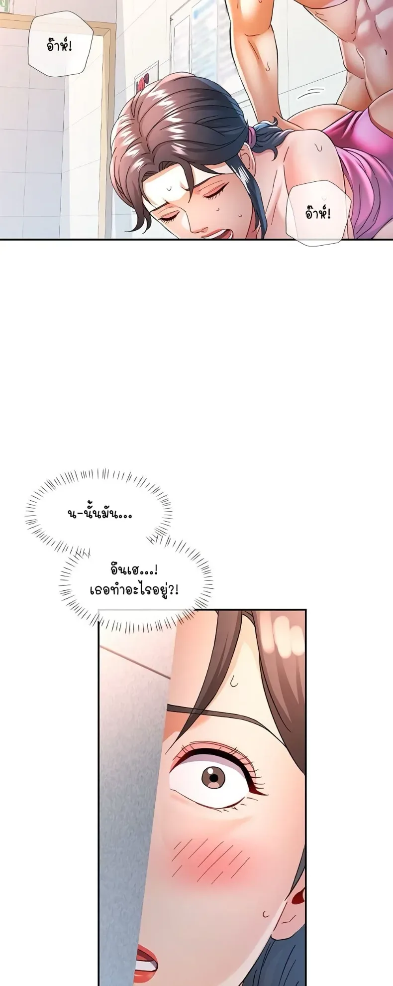 page-3