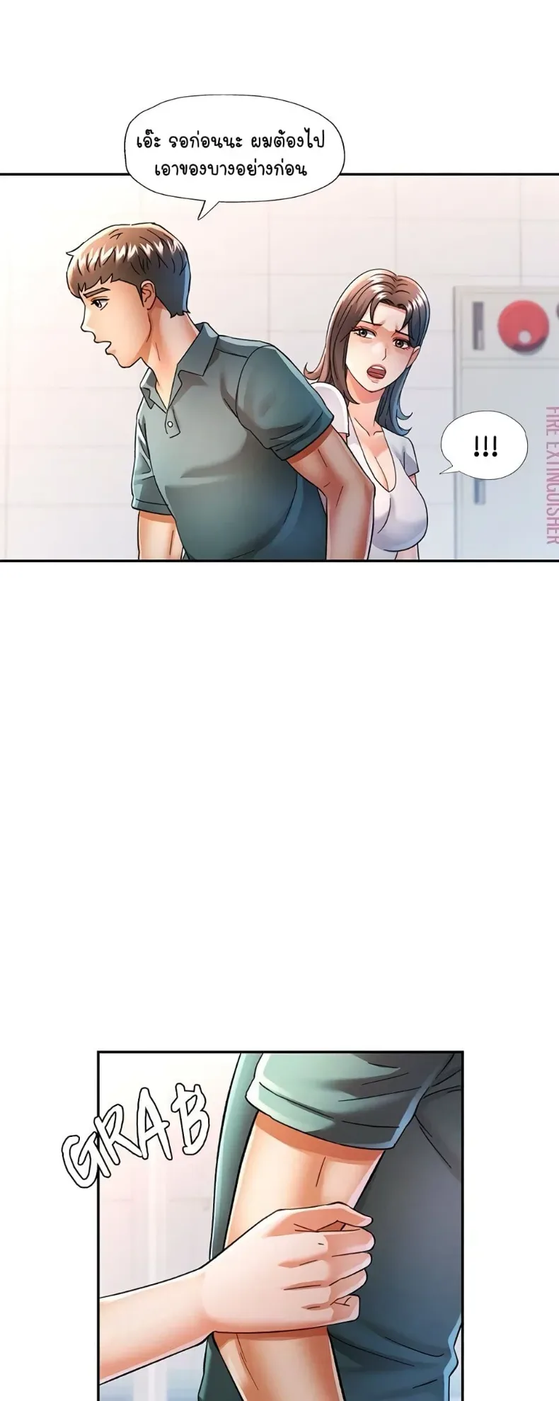 page-9