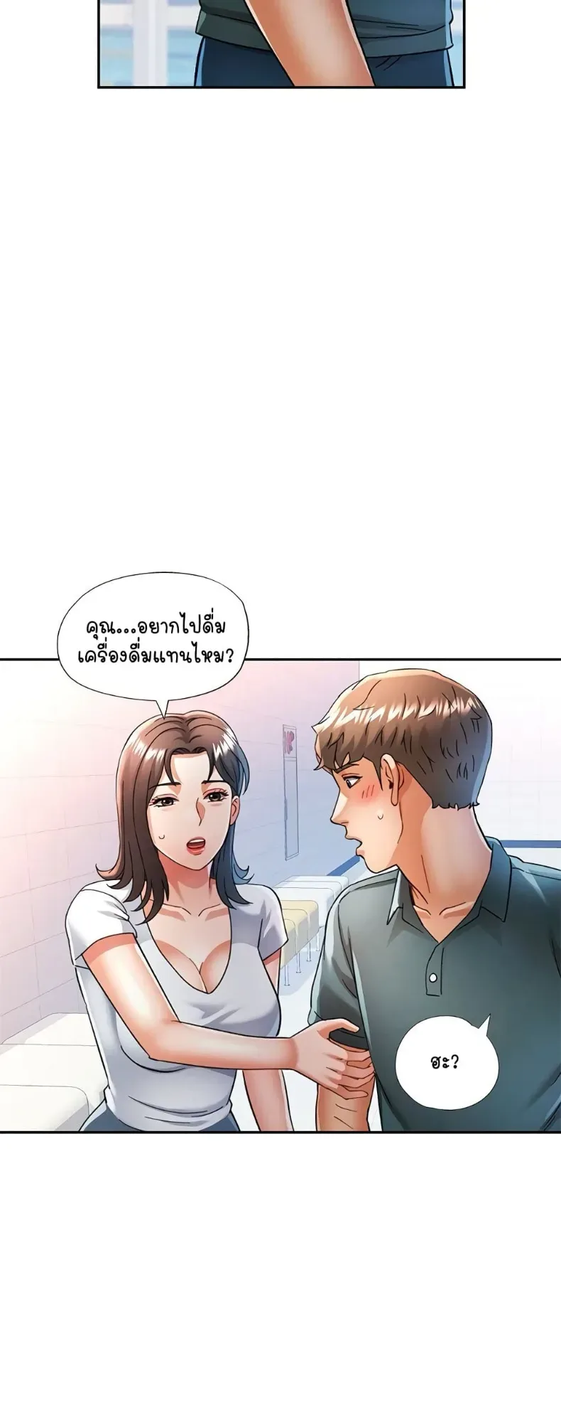 page-10