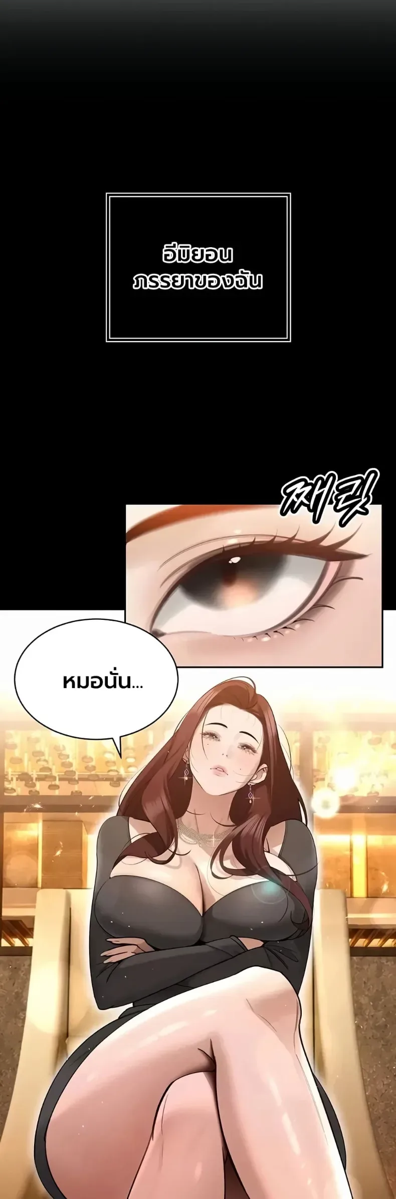 page-2
