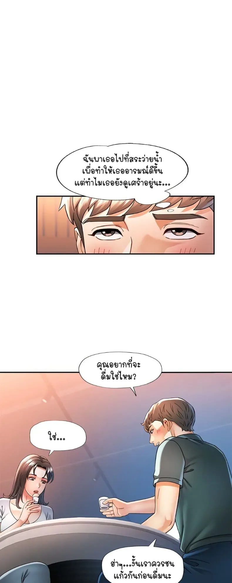 page-22