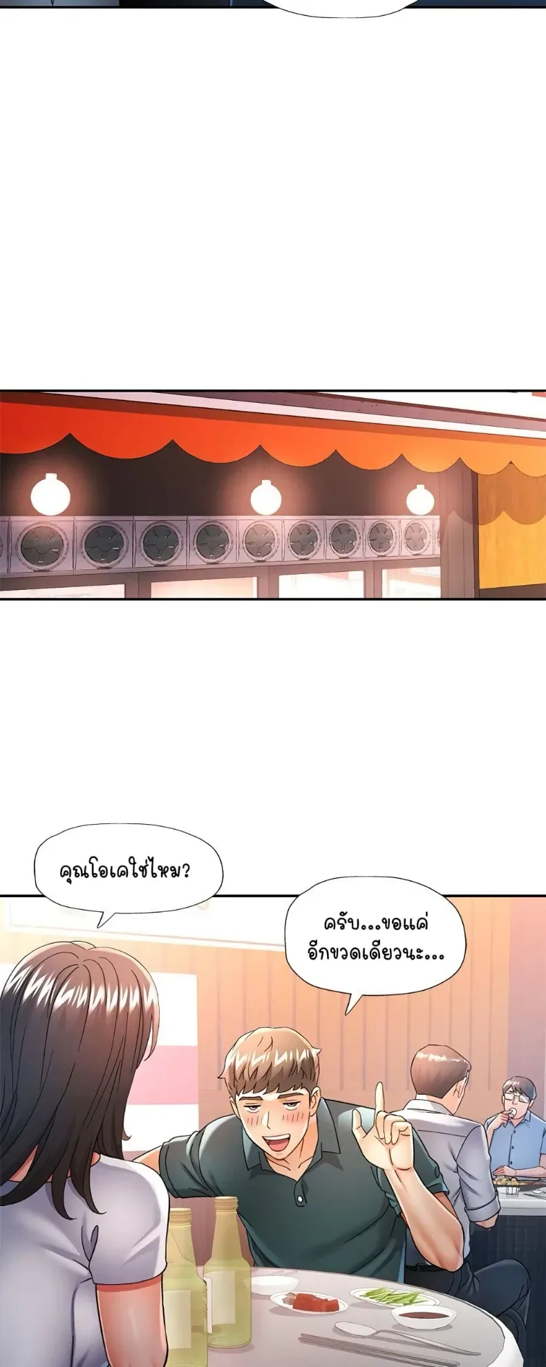 page-23