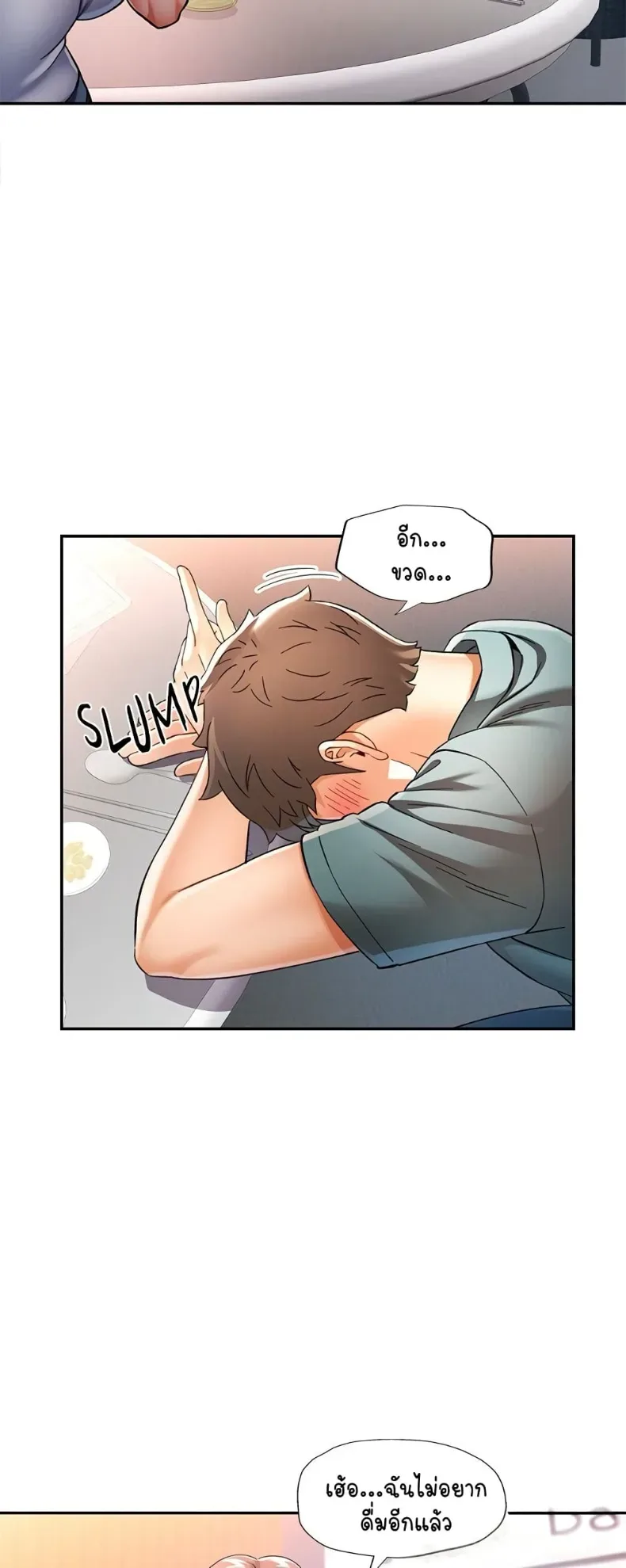 page-24