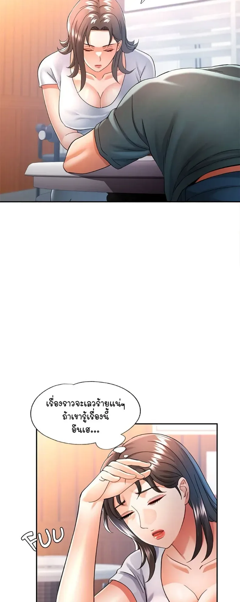 page-25