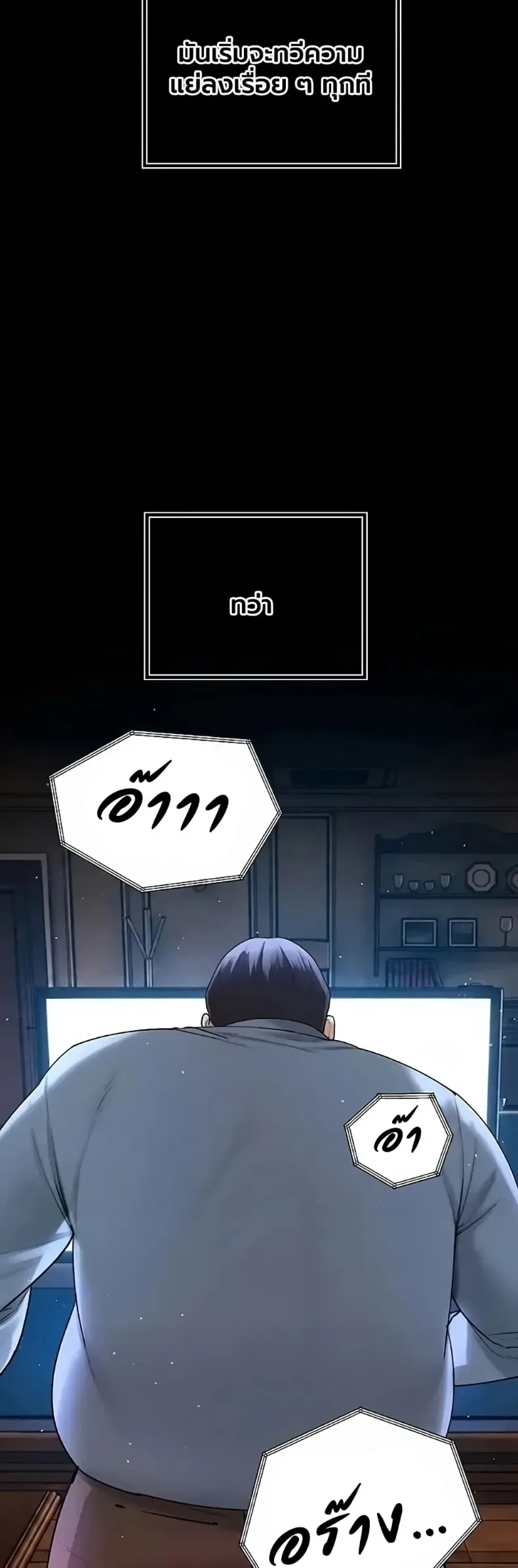 page-13