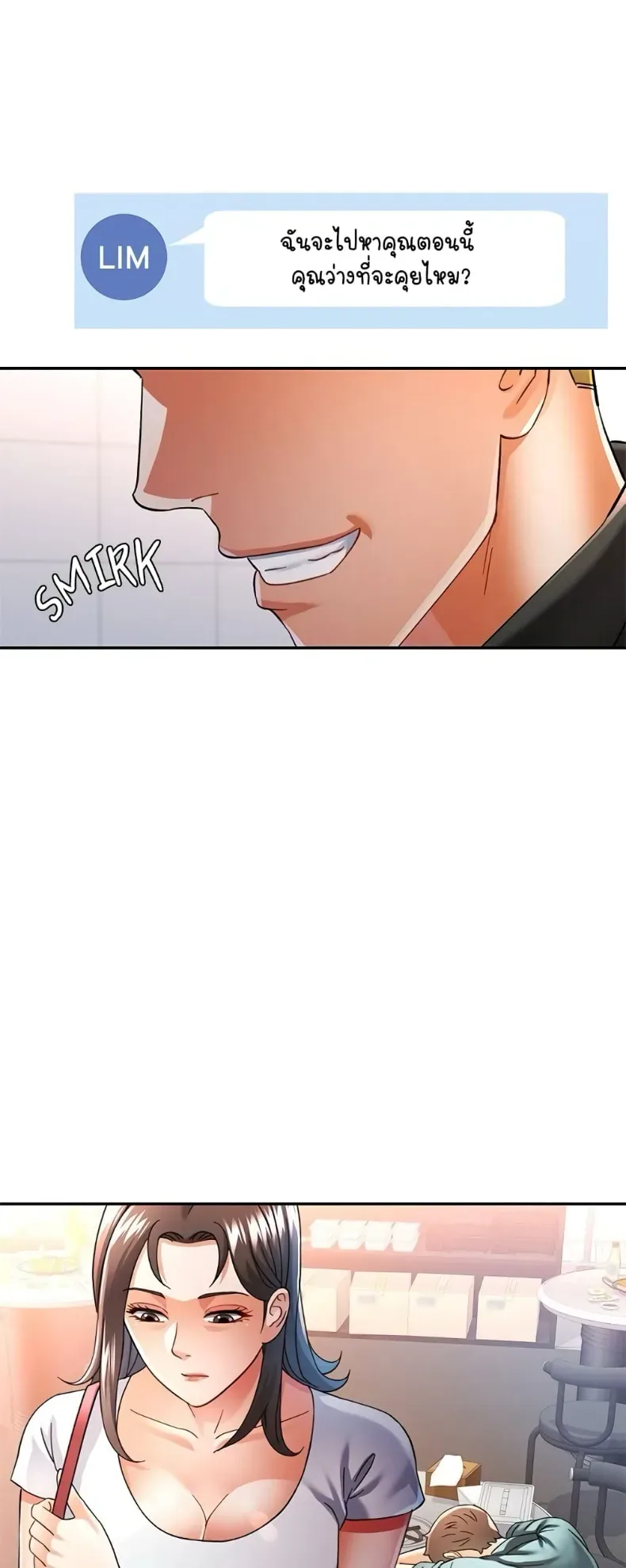 page-29