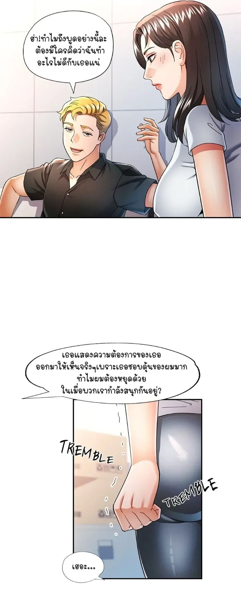 page-33
